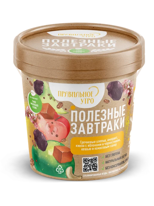 Правильное утро Гречневые хлопья с сушеными фруктами, орехами и злаками 65г, 65 г, фото 5