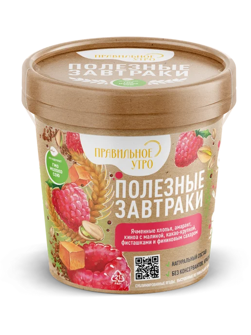 Правильное утро Готовый завтрак ячменные хлопья, ягоды, орехи, семена 65г, 65 г, фото 5