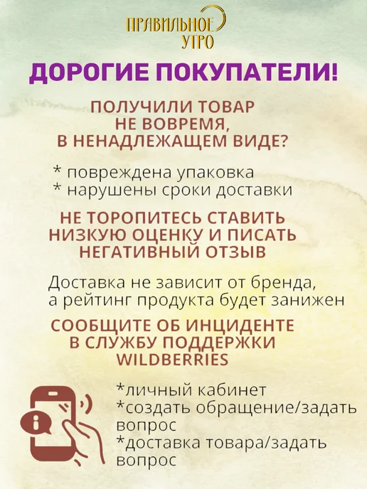 Правильное утро Готовый завтрак пшенные хлопья, фрукты, орехи, злаки 3х65г, 65 г, фото 8