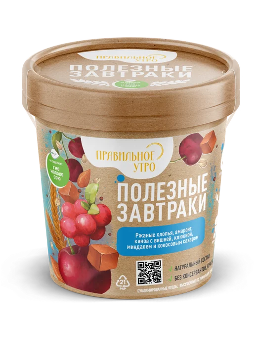 Правильное утро Готовый завтрак ржаные хлопья, ягоды, орехи, семена 65г, 65 г, фото 5