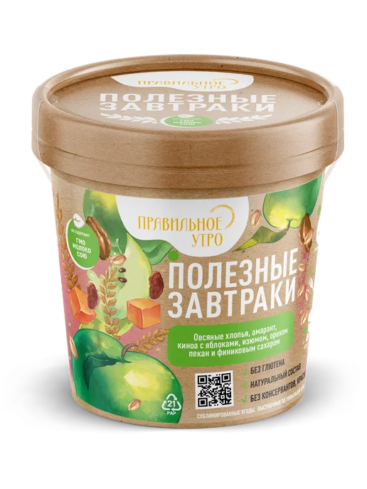 Правильное утро Готовый завтрак овсяные хлопья, фрукты, орехи, злаки 3 х 65г, 65 г, фото 5