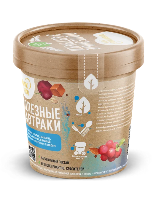 Правильное утро Готовый завтрак ржаные хлопья, ягоды, орехи, семена 3 х 65г, 65 г, фото 6