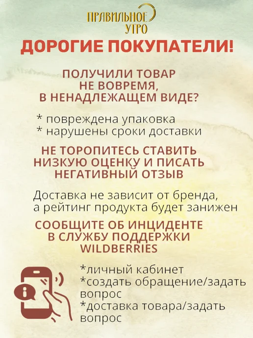Правильное утро Готовый завтрак ржаные хлопья, ягоды, орехи, семена 3 х 65г, 65 г, фото 8
