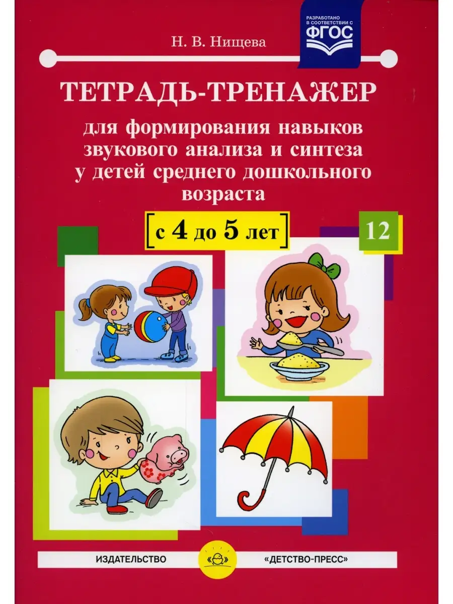 Журнал «Медицина світу» - Журнал для широкого кола лікарів