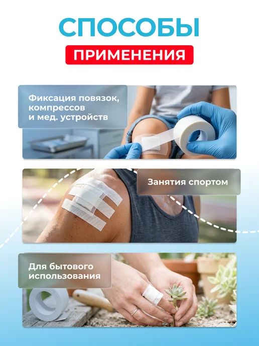 Master Uni Пластырь рулонный на тканевой основе 2х500 см, 2шт, 5x500 см, 2 шт, фото 6