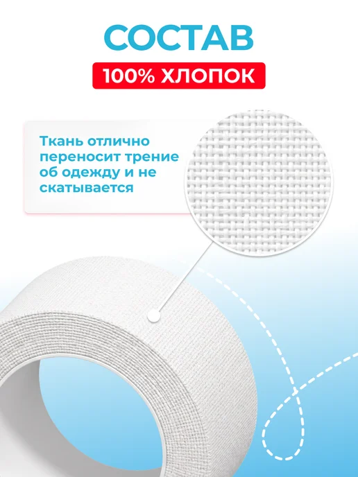 Master Uni Пластырь рулонный на тканевой основе 2х500 см, 2шт, 5x500 см, 2 шт, фото 8