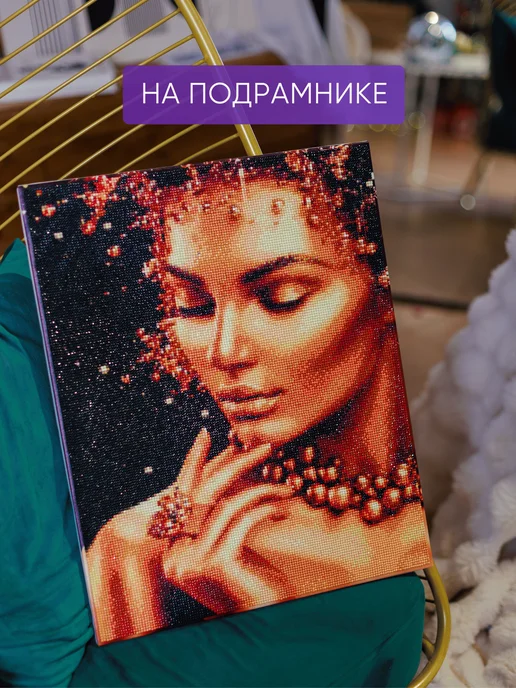 CVL Алмазная мозаика 40x50 "Золотая африканка" — на подрамнике, 40x50, фото 8