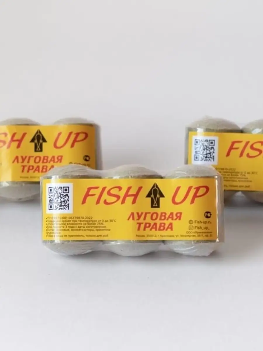 Технопланктон Прикормка для рыбалки 9 шт Fish up 68888727 купить в  интернет-магазине Wildberries