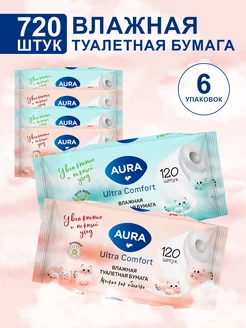 Влажная туалетная бумага 720 шт (6 уп по 120 шт) Aura 68890852 купить за 575 ₽ в интернет-магазине Wildberries