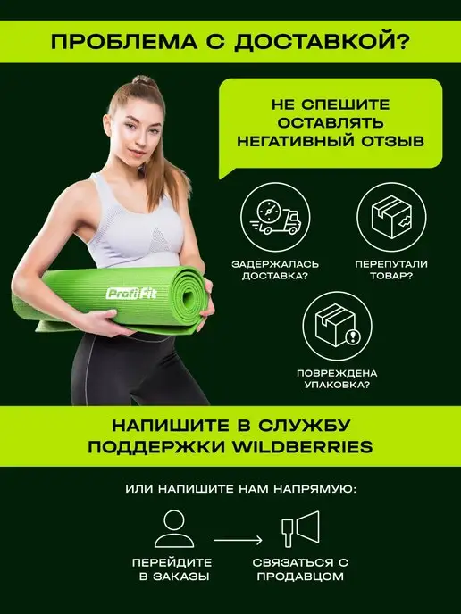 PROFI FIT Клипса для степ платформы STP 560, черный, фото 3