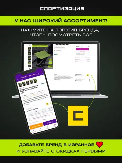 PROFI FIT Клипса для степ платформы STP 560, черный, фото 4