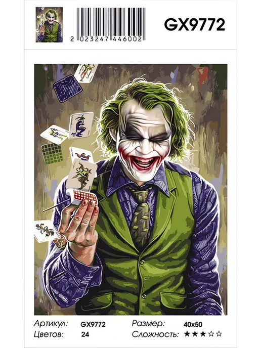 A Art paintboy Картина по номерам 40*50 на подрамнике, 40x50, фото 3