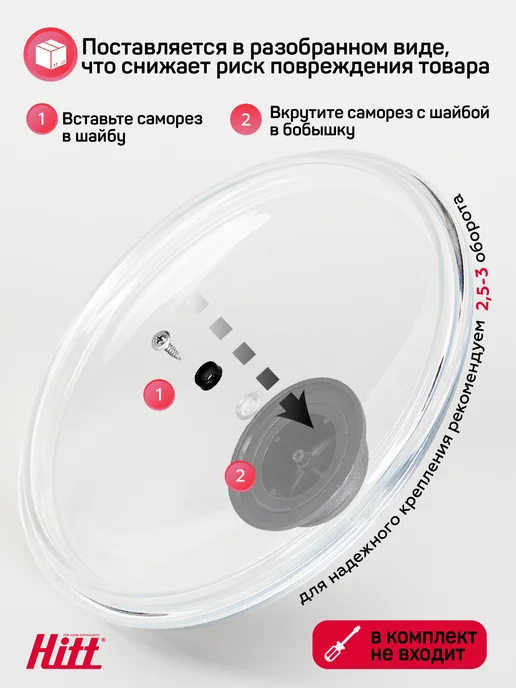 HITT Крышка для сковороды 16 см, для кастрюли, безободковая, черный, фото 2