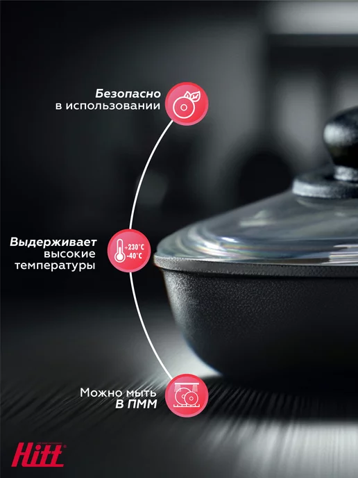 HITT Крышка для сковороды 16 см, для кастрюли, безободковая, черный, фото 5