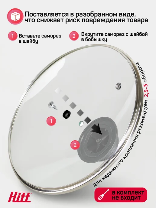 HITT Крышка для сковороды и кастрюли 18 см, универсальная, черный, фото 2
