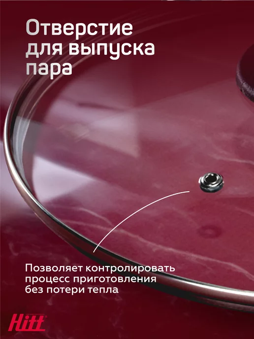 HITT Крышка для сковороды и кастрюли 18 см, универсальная, черный, фото 4