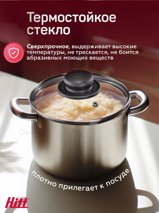 HITT Крышка для сковороды и кастрюли 18 см, универсальная, черный, фото 6