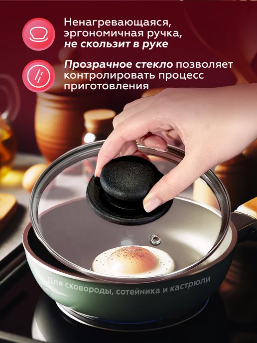 HITT Крышка для сковороды и кастрюли 18 см, универсальная, черный, фото 7