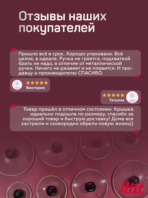 HITT Крышка для сковороды и кастрюли 18 см, универсальная, черный, фото 8