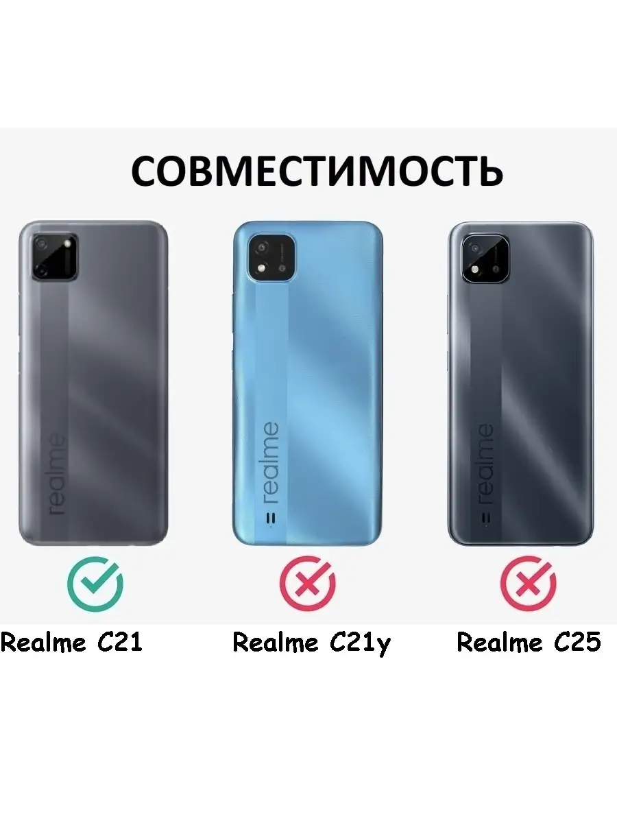 Чехол REALME C21 с микрофиброй Чехол BUYIT 68899021 купить за 215 ₽ в  интернет-магазине Wildberries