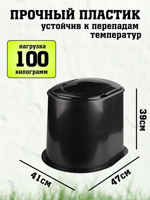 FORMULA PROF Дачный туалет с крышкой без дна на яму высокое, вариант, фото 2
