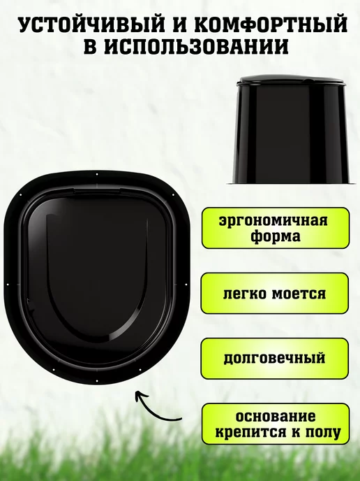 FORMULA PROF Дачный туалет с крышкой без дна на яму высокое, вариант, фото 3
