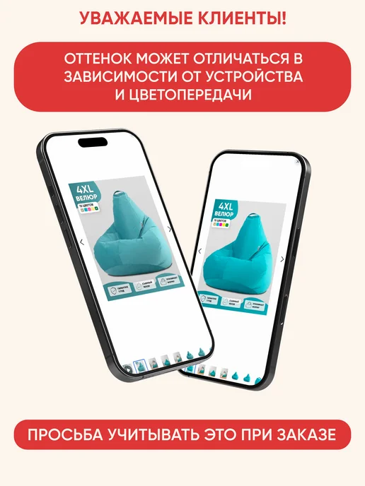 PUFON Кресло-мешок Груша Мышонок XL Дюспа, серый, фото 5