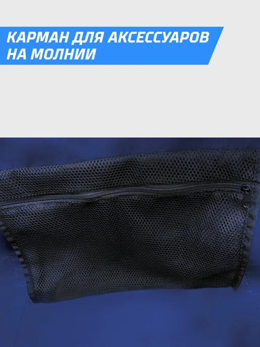 VITOKIN Баул хоккейный для экипировки облегченный, синий, фото 8