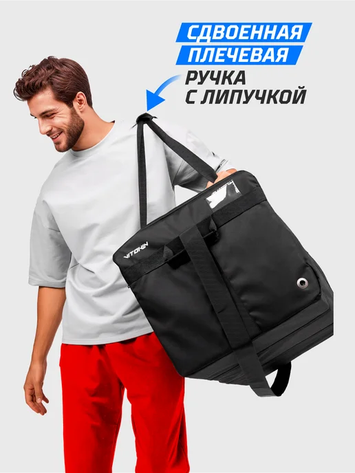 VITOKIN Баул хоккейный для экипировки облегченный, черный, фото 3