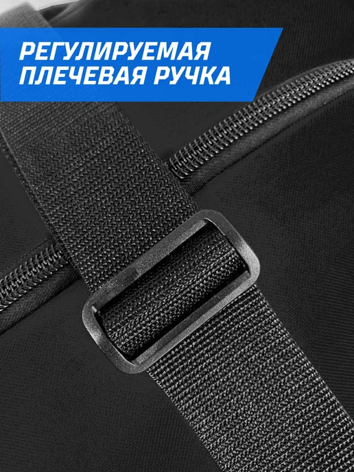 VITOKIN Баул хоккейный для экипировки облегченный, черный, фото 7