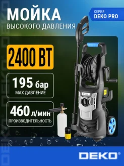 Мойка высокого давления DEKO DKCW195 PRO, 195 бар DEKO 68912310 купить за 10 831 ₽ в интернет-магазине Wildberries