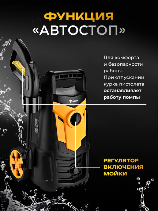 DEKO Мойка высокого давления 170 бар 2200Вт с катушкой для шланга, 1700 Вт, фото 4