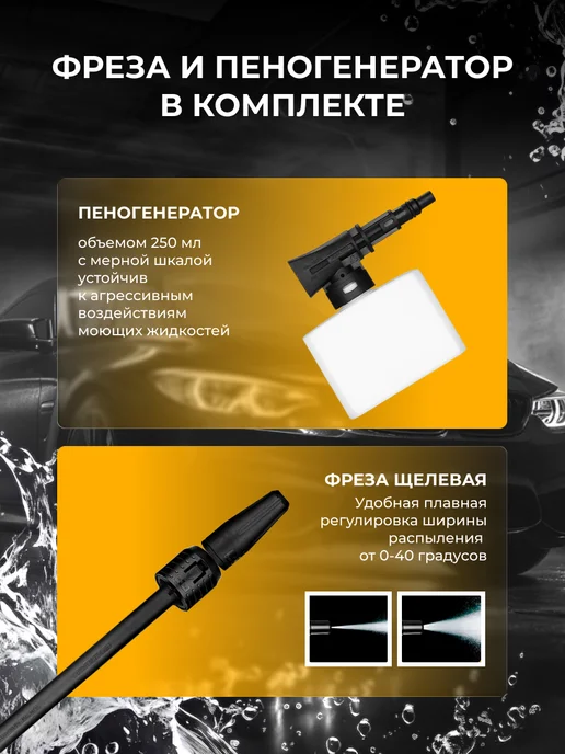 DEKO Мойка высокого давления 170 бар 2200Вт с катушкой для шланга, 1700 Вт, фото 6