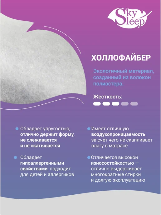 SkySleep Матрас 70x170 детский ортопедический в кроватку, 70x170, фото 2