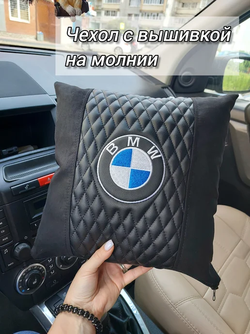 Westart Подушка автомобильная аксессуар для машины Бмв, черный, фото 2