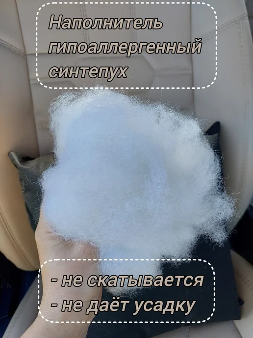 Westart Подушка автомобильная аксессуар для машины Бмв, черный, фото 4