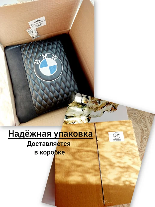 Westart Подушка автомобильная аксессуар для машины Бмв, черный, фото 5