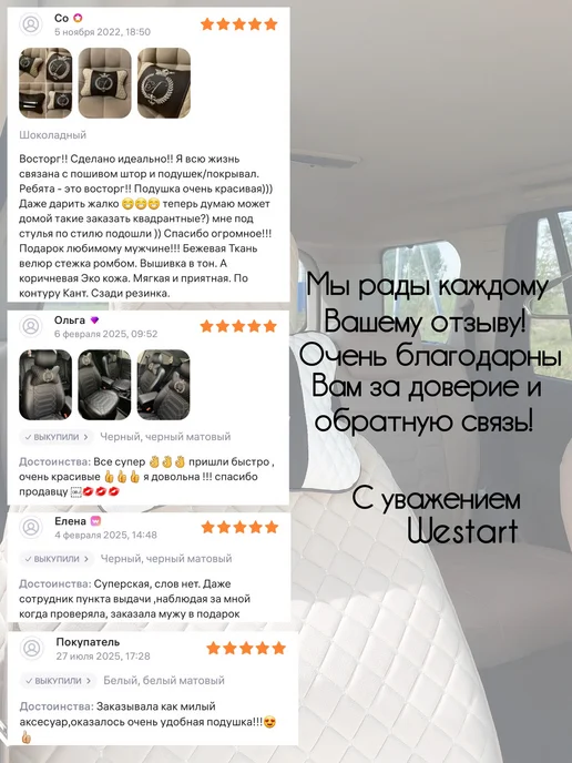 Westart Подушка автомобильная аксессуар для машины Бмв, черный, фото 6
