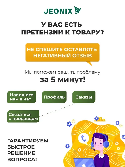 JEONIX Тент для качелей Элит (208х125 см) бордовый, 240x123 см, бордовый, фото 6