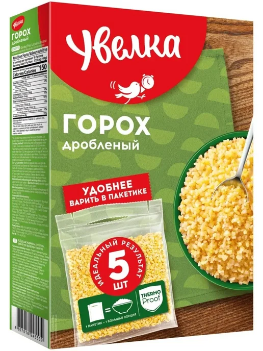 Увелка БУЛГУР, ГОРОХ, ГРЕЧКА, РИС 400 г каждая, 400 г, фото 4