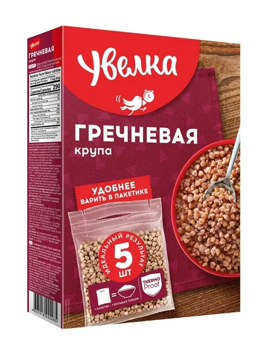 Увелка БУЛГУР, ГОРОХ, ГРЕЧКА, РИС 400 г каждая, 400 г, фото 5