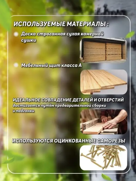 Мастерская ПапаКарло Скворечник для птиц деревянный, вариант, фото 4