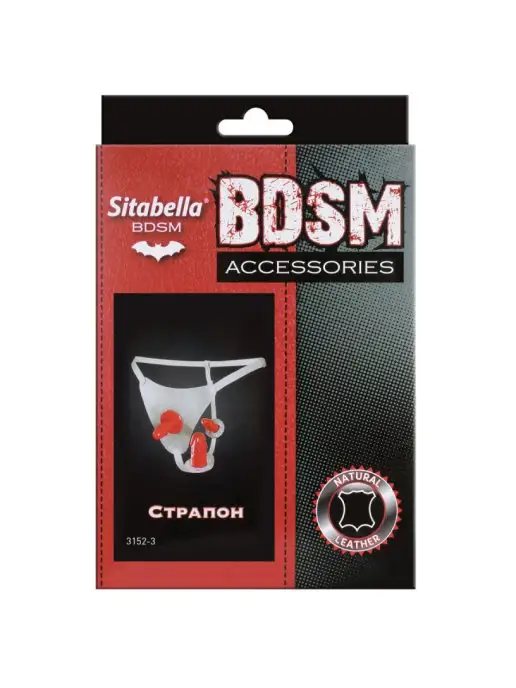 SITABELLA Страпон, черный, фото 2