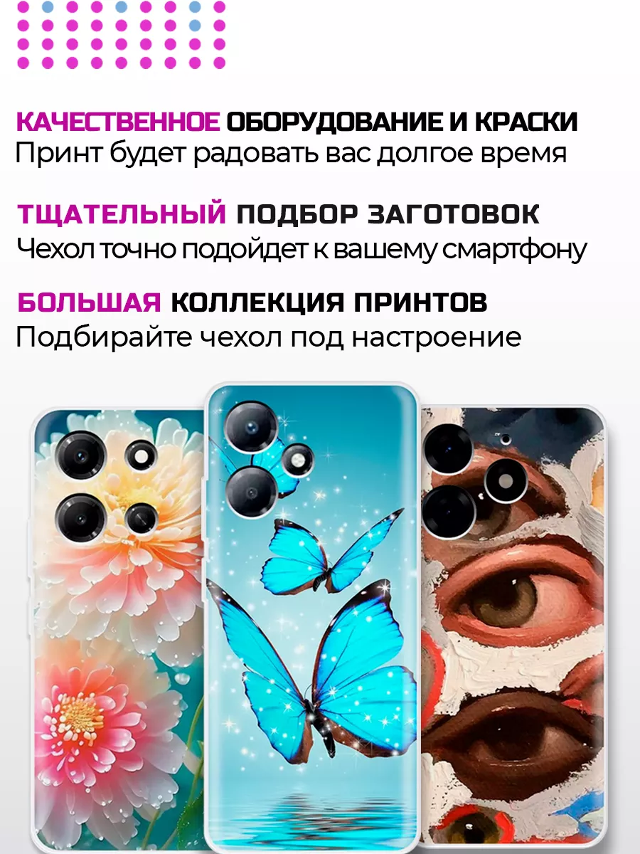 Чехол на Huawei Honor 20 Pro Huawei 68971156 купить за 324 ₽ в  интернет-магазине Wildberries