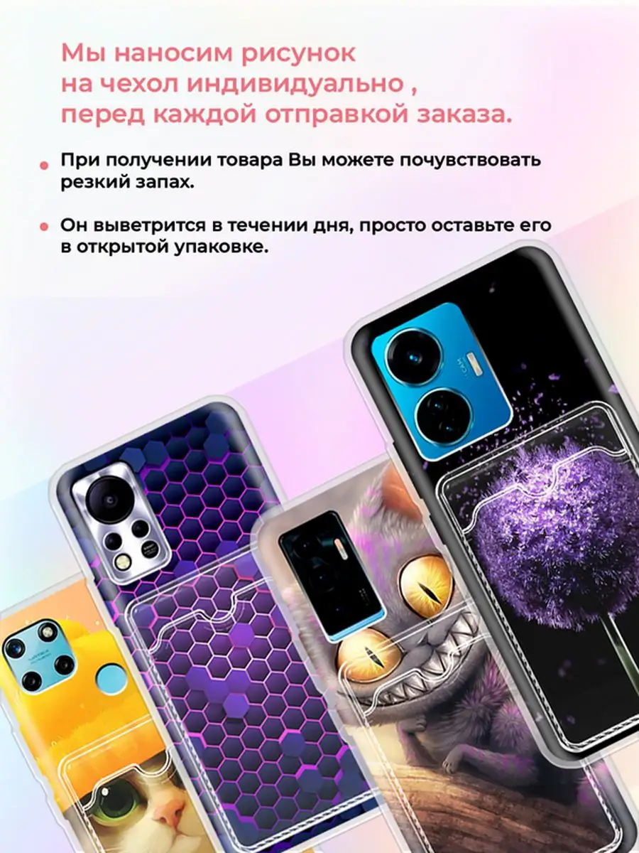 Чехол с карманом на Xiaomi Redmi note 9S/note 9 pro NOOTO 68971295 купить  за 192 ₽ в интернет-магазине Wildberries