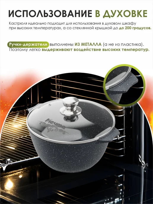 Мечта Кастрюля 6 литров, серый, фото 5
