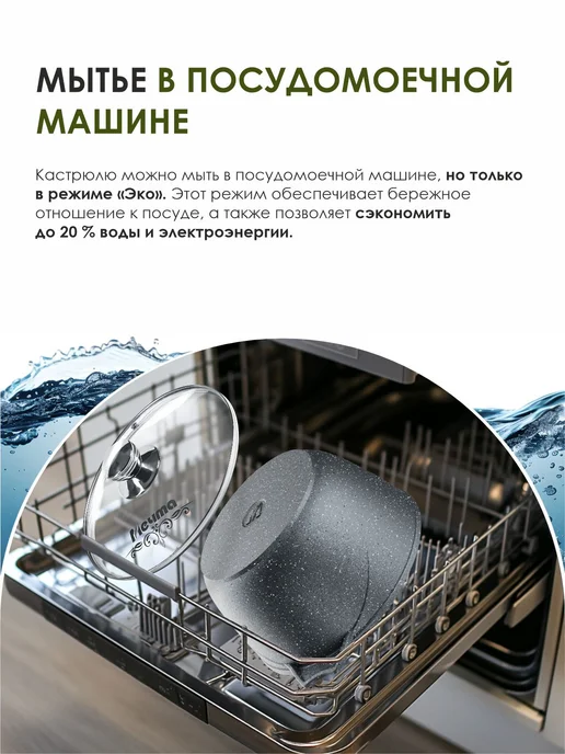 Мечта Кастрюля 6 литров, серый, фото 6