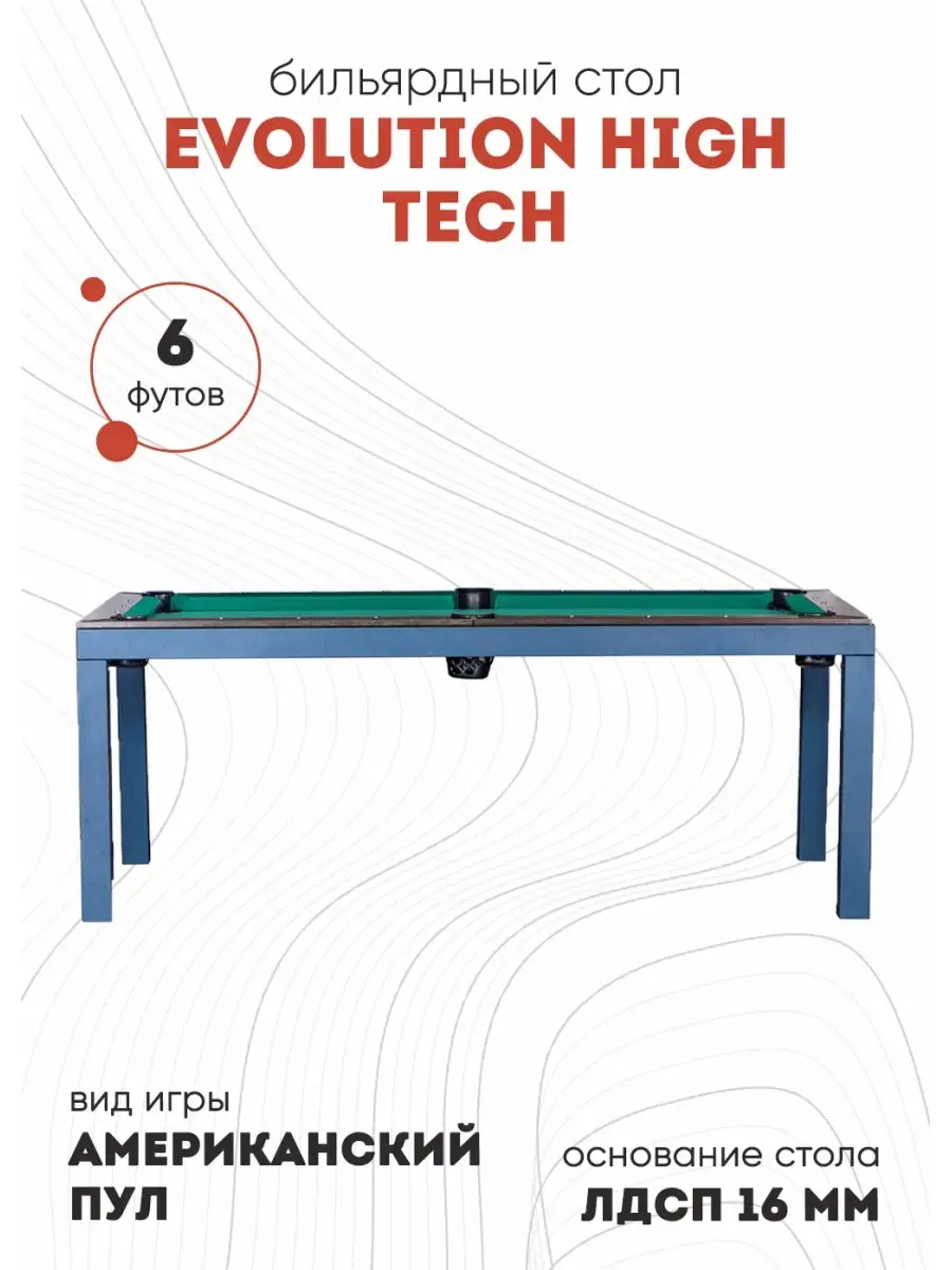 Бильярдный стол 6 футов со столешницей Sport&Play 68983919 купить в  интернет-магазине Wildberries