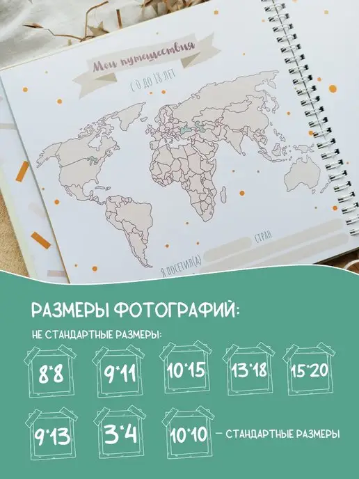 018by Фотоальбом дней рождений от 0 до 18 лет альбом для фото, серый, фото 3