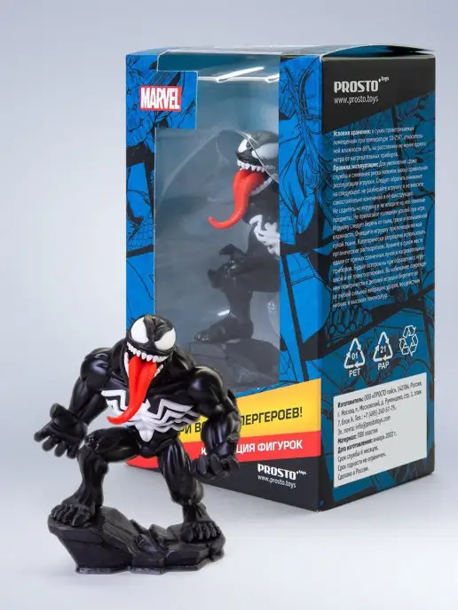 Disney & MARVEL Фигурка игрушка супер герои MARVEL Веном, голубой, фото 4